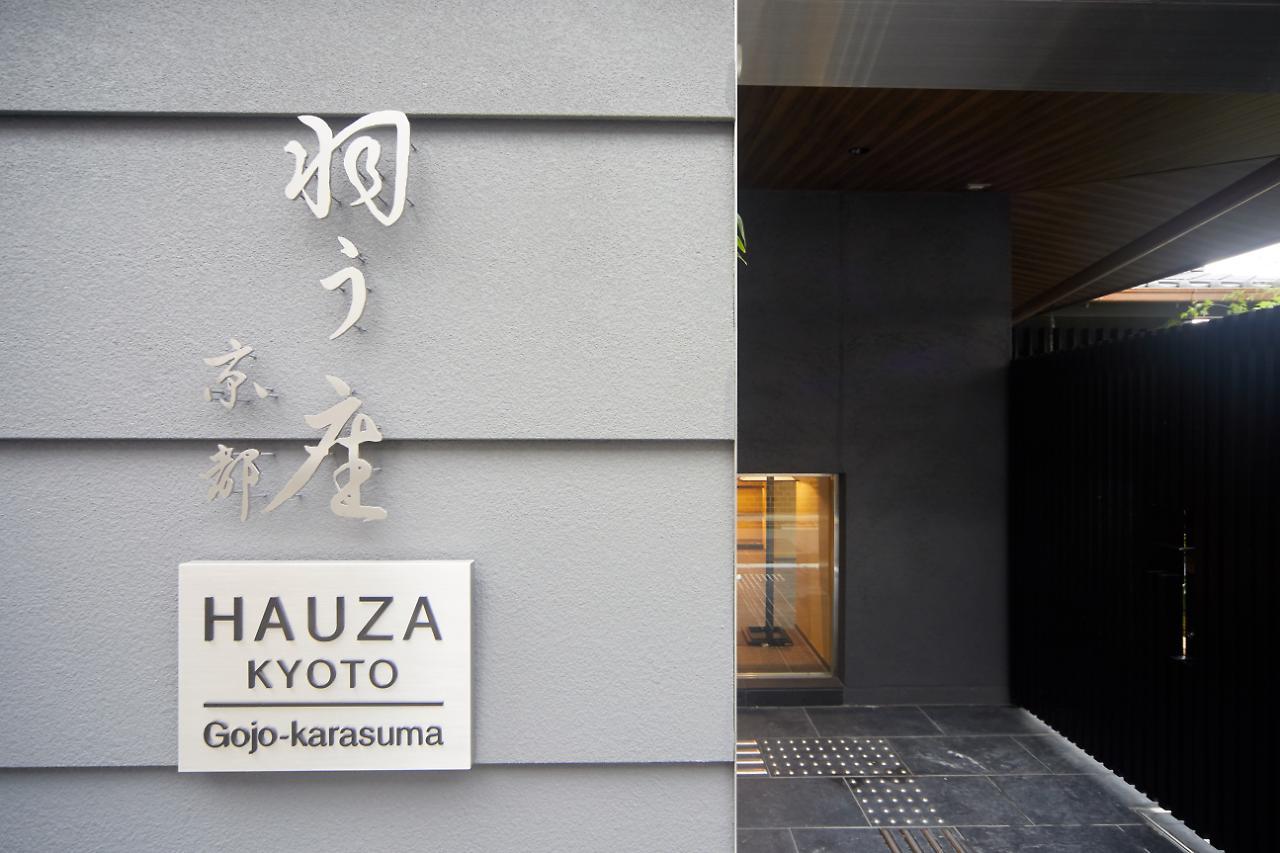 Hauza Kyoto Gojo Karasuma Hotel Kültér fotó